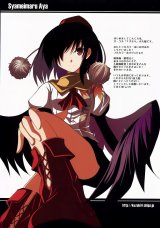 BUY NEW touhou - 167998 Premium Anime Print Poster